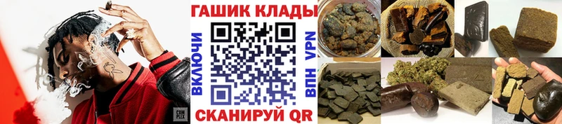 Как найти наркотики Богородск АМФ Бошки Шишки Меф ГАШ Альфа ПВП