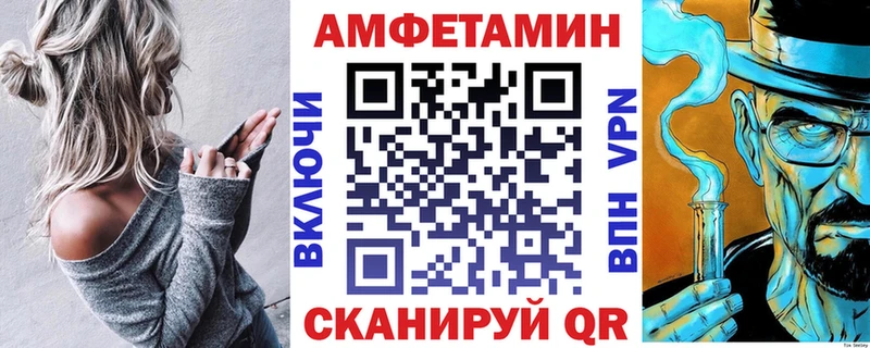 АМФ 97%  купить закладку  Богородск 