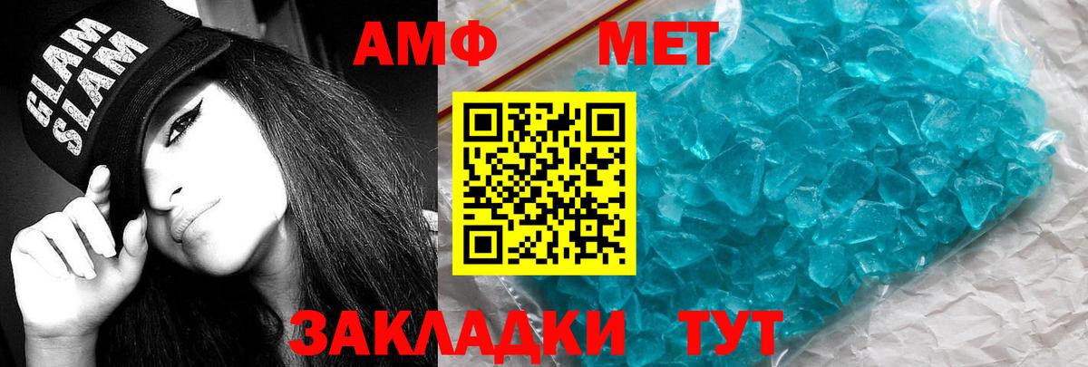 Богородск  АМФЕТАМИН 97%  Амфетамин  Вход с VPN 