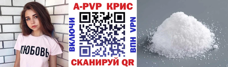 Alpha PVP Соль  Богородск 