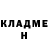 Кетамин ketamine Den Patriot