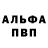 Кодеиновый сироп Lean Purple Drank Sergey Gribanov