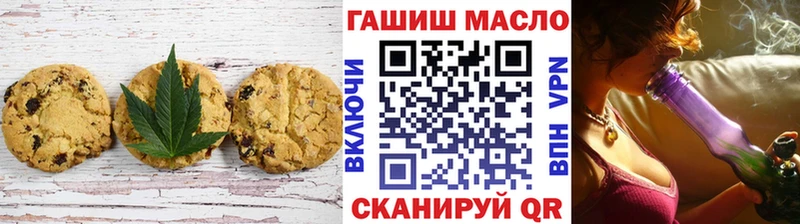 omg ONION  магазин продажи   Богородск  Canna-Cookies конопля 