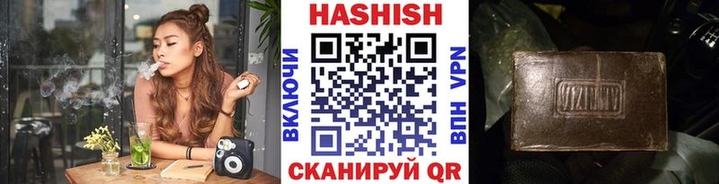 ГАШ VHQ  Богородск 