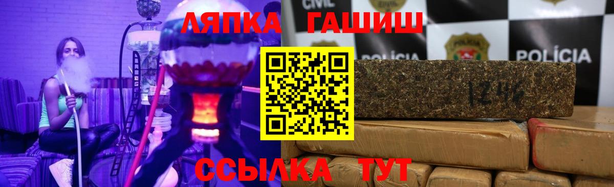 ГАШИШ убойный Богородск