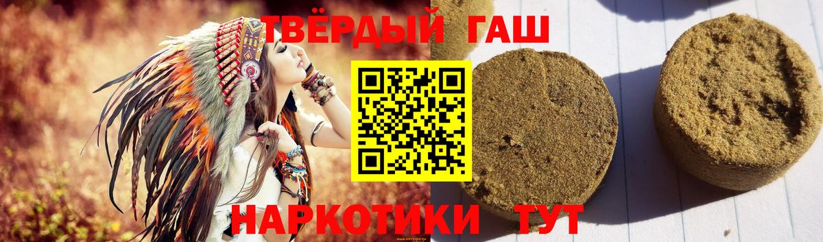 Богородск  ГАШИШ хэш  Гашиш  Вход с VPN 