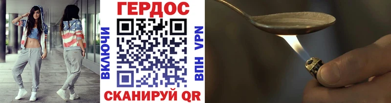 купить наркоту  Богородск  Героин белый 