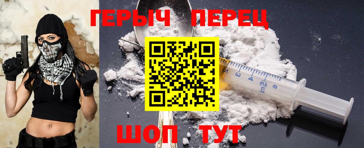 ГЕРОИН  ГЕРОИН Афган  Вход с VPN  Богородск 