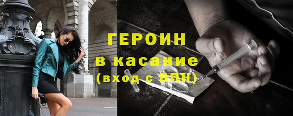 дживик Абинск