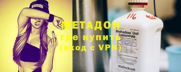 кокаин колумбия Абдулино