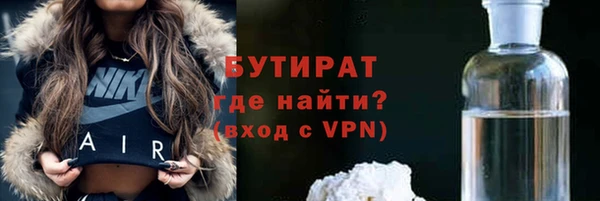дживик Абинск
