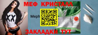 не бодяженный Шелехов
