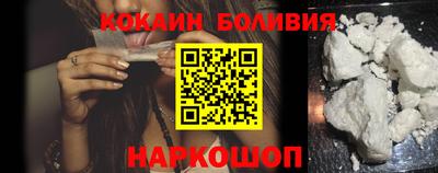 не бодяженный Шелехов