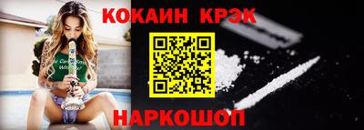 индика Шебекино