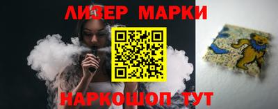 индика Шебекино