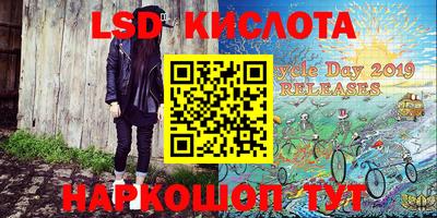 индика Шебекино