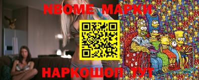 индика Шебекино