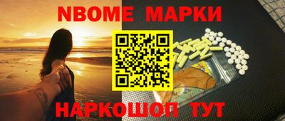 не бодяженный Шелехов