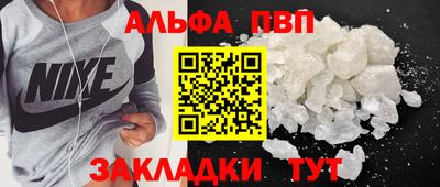 не бодяженный Шелехов