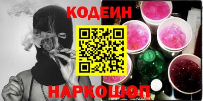 индика Шебекино
