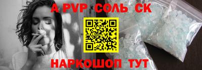 индика Шебекино