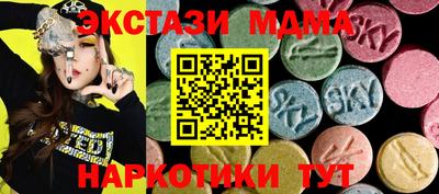 индика Шебекино