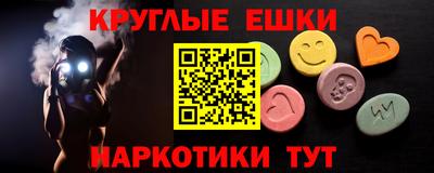 не бодяженный Шелехов