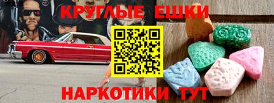 индика Шебекино