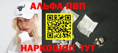 не бодяженный Шелехов