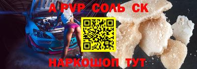 индика Шебекино