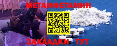 индика Шебекино