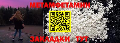 индика Шебекино