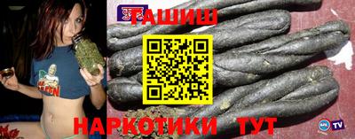 индика Шебекино