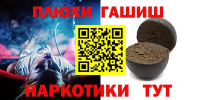ALPHA PVP Шахты