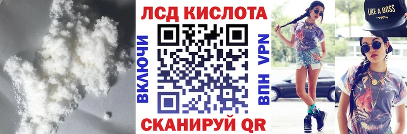 Лсд 25 экстази ecstasy  Богородск 