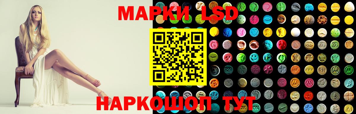 ЛСД экстази ecstasy  Вход с VPN  Лсд 25 экстази ecstasy  Богородск 