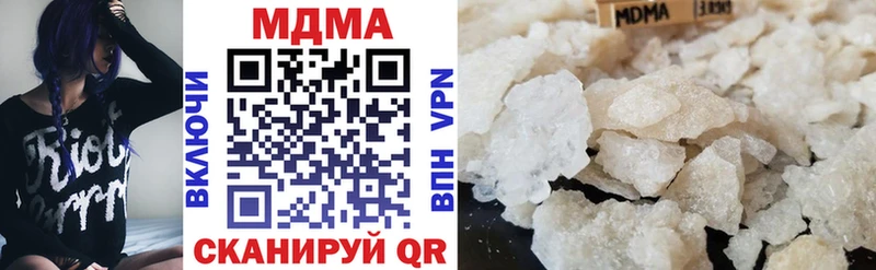 купить наркоту  Богородск  МДМА молли 