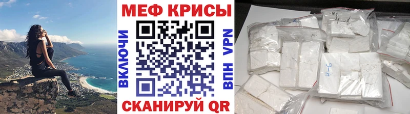 Меф VHQ Богородск