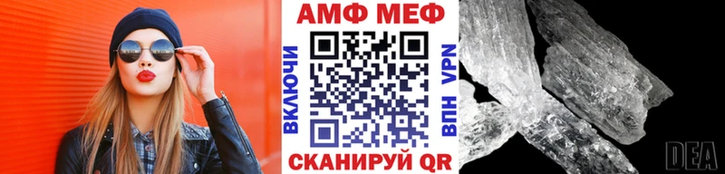 купить наркотики сайты  Богородск  Первитин мет 