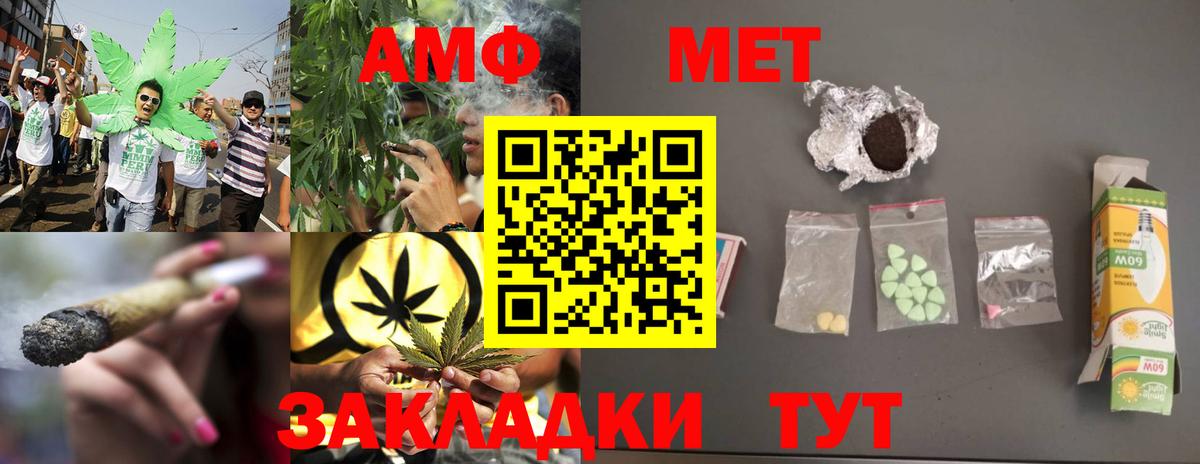 Богородск  Метамфетамин витя  Вход с VPN 