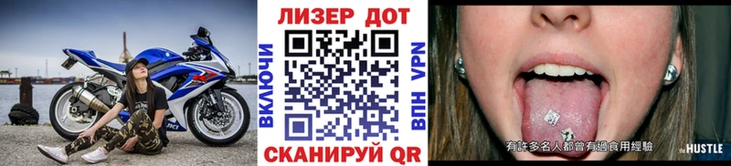 что такое   Богородск  Марки 25I-NBOMe 1,8мг 