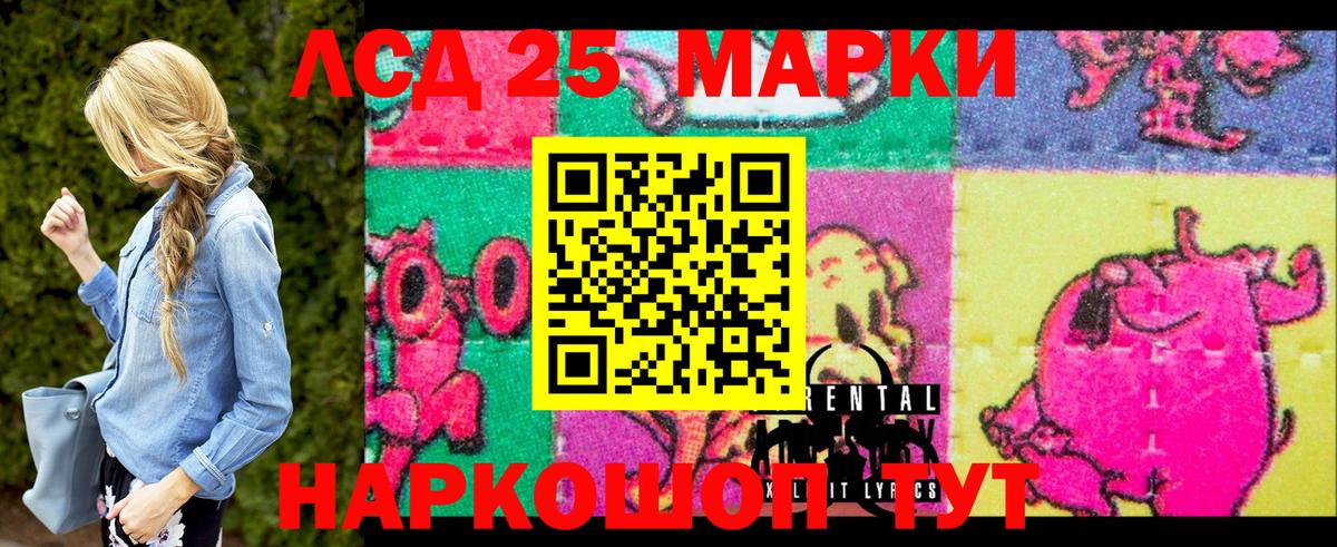 Марки 25I-NBOMe 1500мкг  Марки 25I-NBOMe 1500мкг  купить наркоту  Богородск  Вход с VPN 
