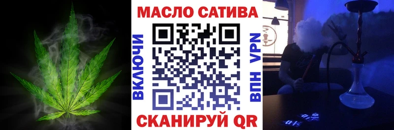 OMG сайт купить наркотик Богородск ТГК THC oil