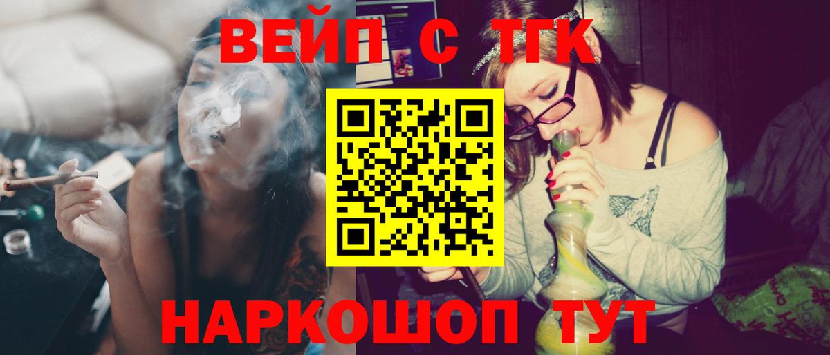 где найти наркотики  Вход с VPN  Богородск  Дистиллят ТГК THC oil 