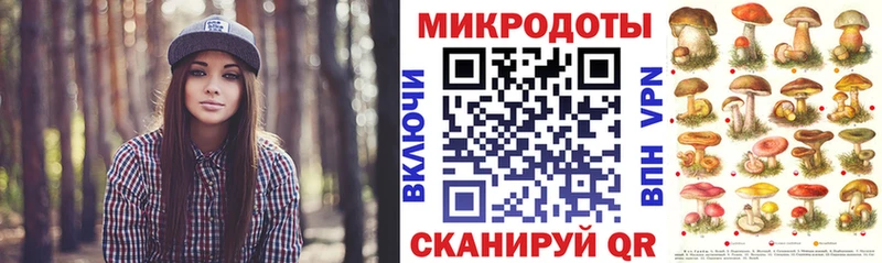 Галлюциногенные грибы MAGIC MUSHROOMS  Богородск 