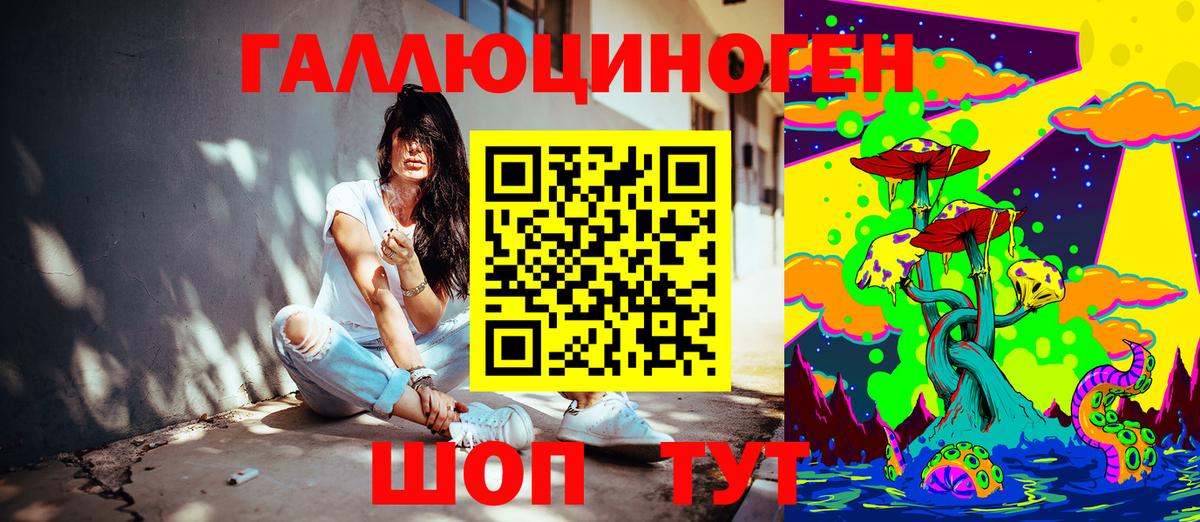 Псилоцибиновые грибы мухоморы Богородск