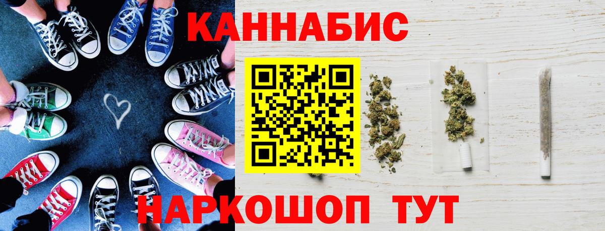 Бошки марихуана SATIVA & INDICA  Конопля гибрид  Вход с VPN  Богородск  Марихуана конопля  Канабис план 