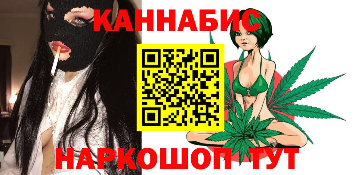 Шишки марихуана семена Богородск